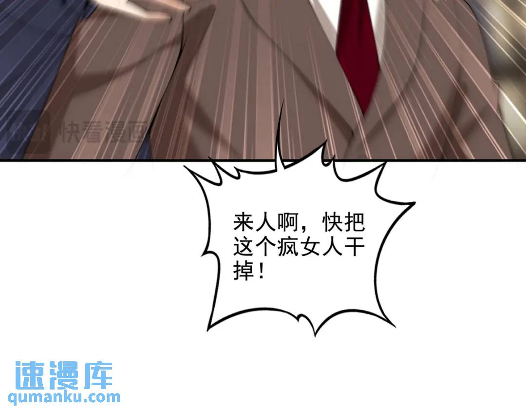 223 失算88