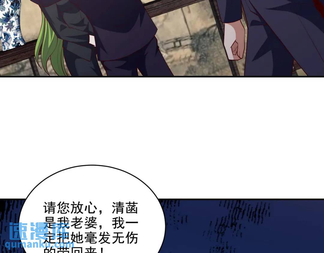 224 姜家灭门13