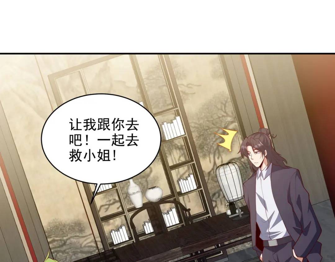 224 姜家灭门19