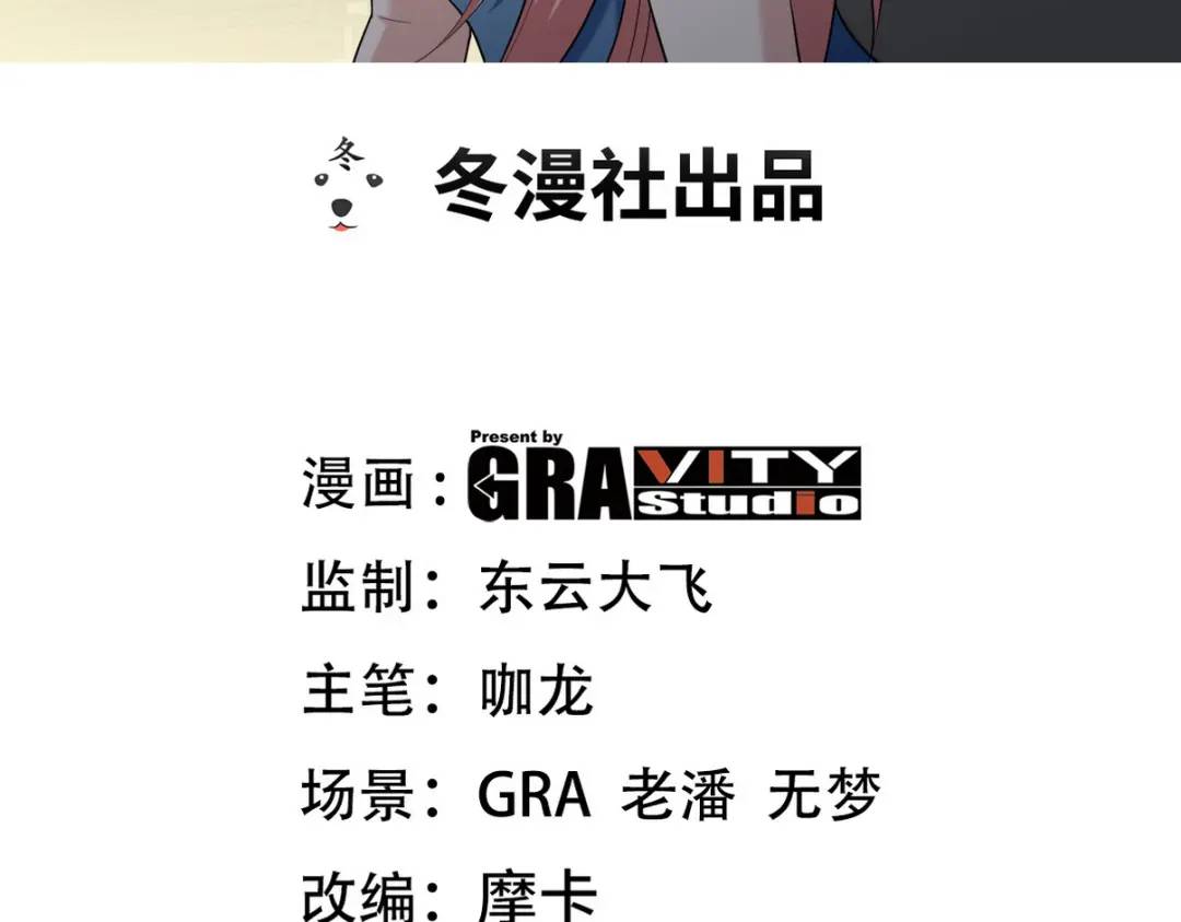 224 姜家灭门2