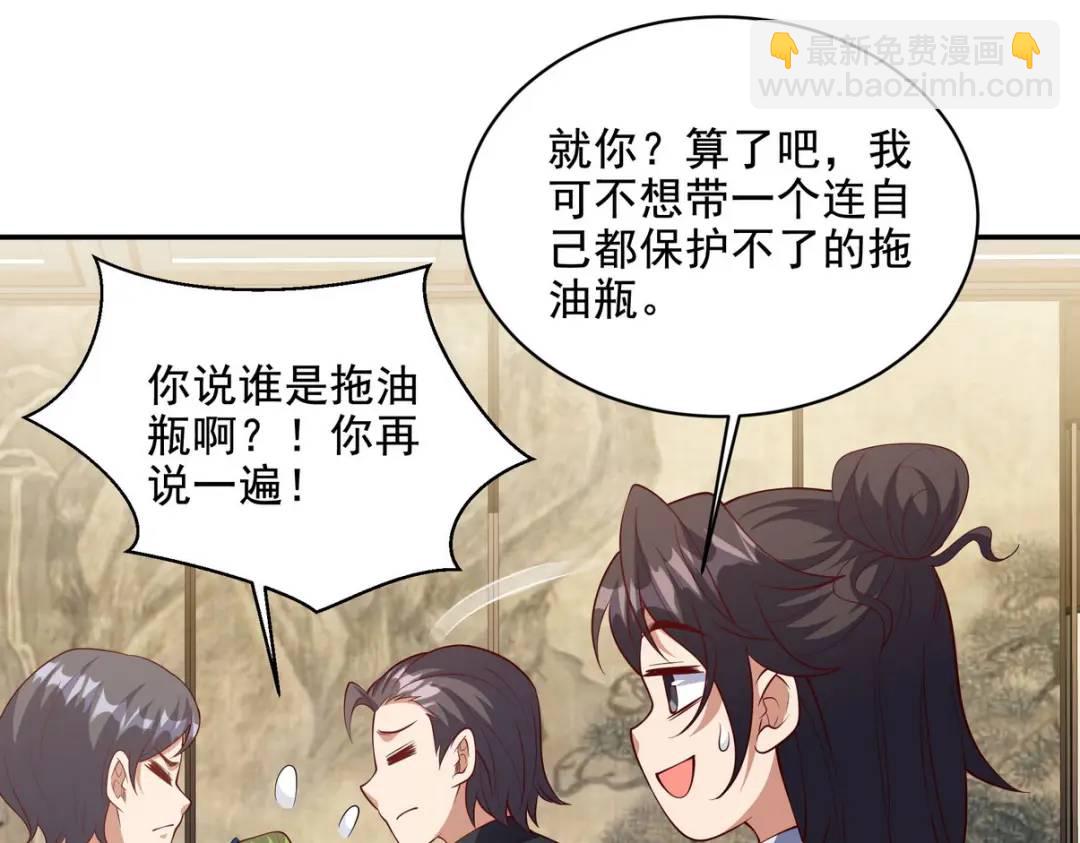 224 姜家灭门21