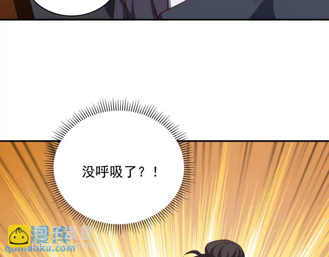 224 姜家灭门44