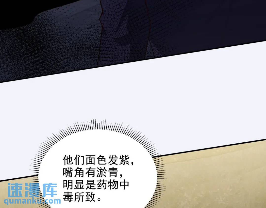 224 姜家灭门58