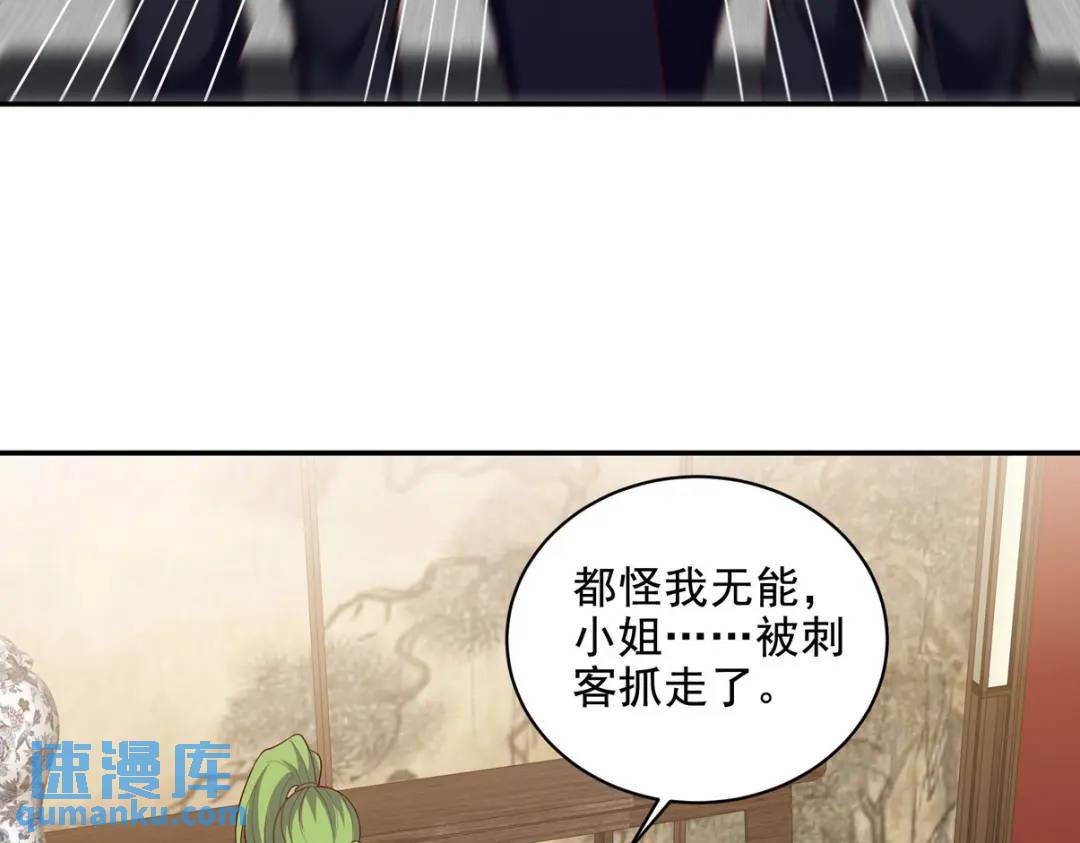 224 姜家灭门6