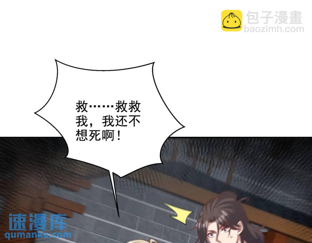 224 姜家灭门68