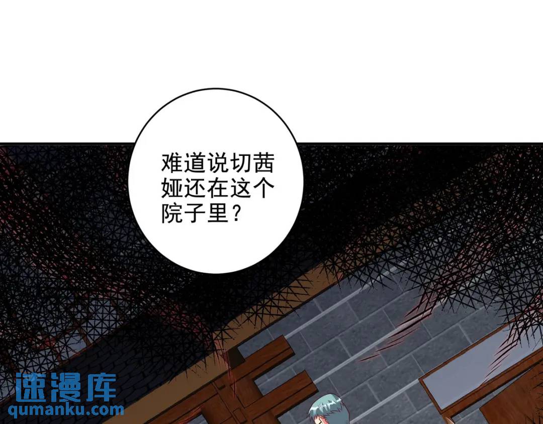 224 姜家灭门77