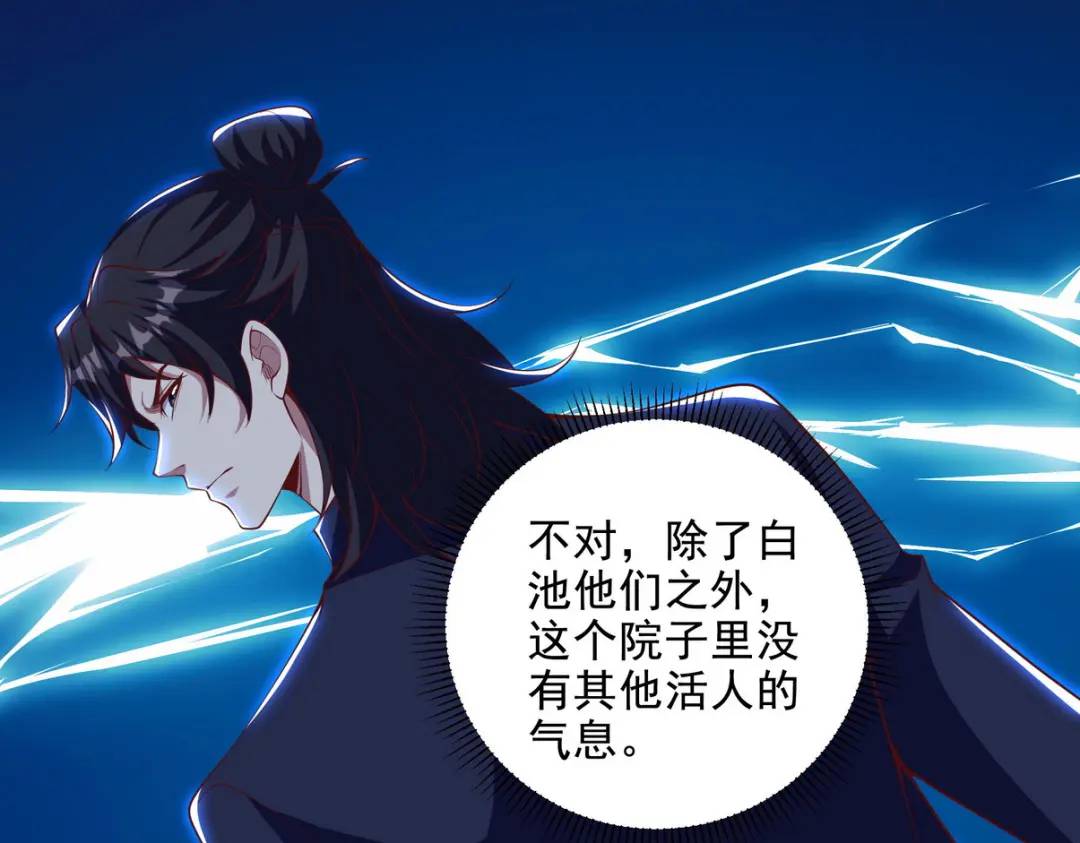 224 姜家灭门80