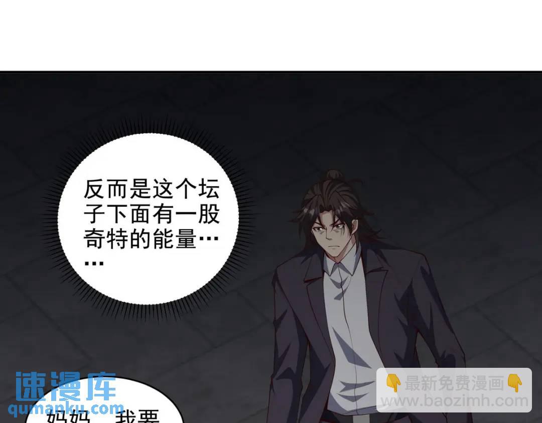 224 姜家灭门83