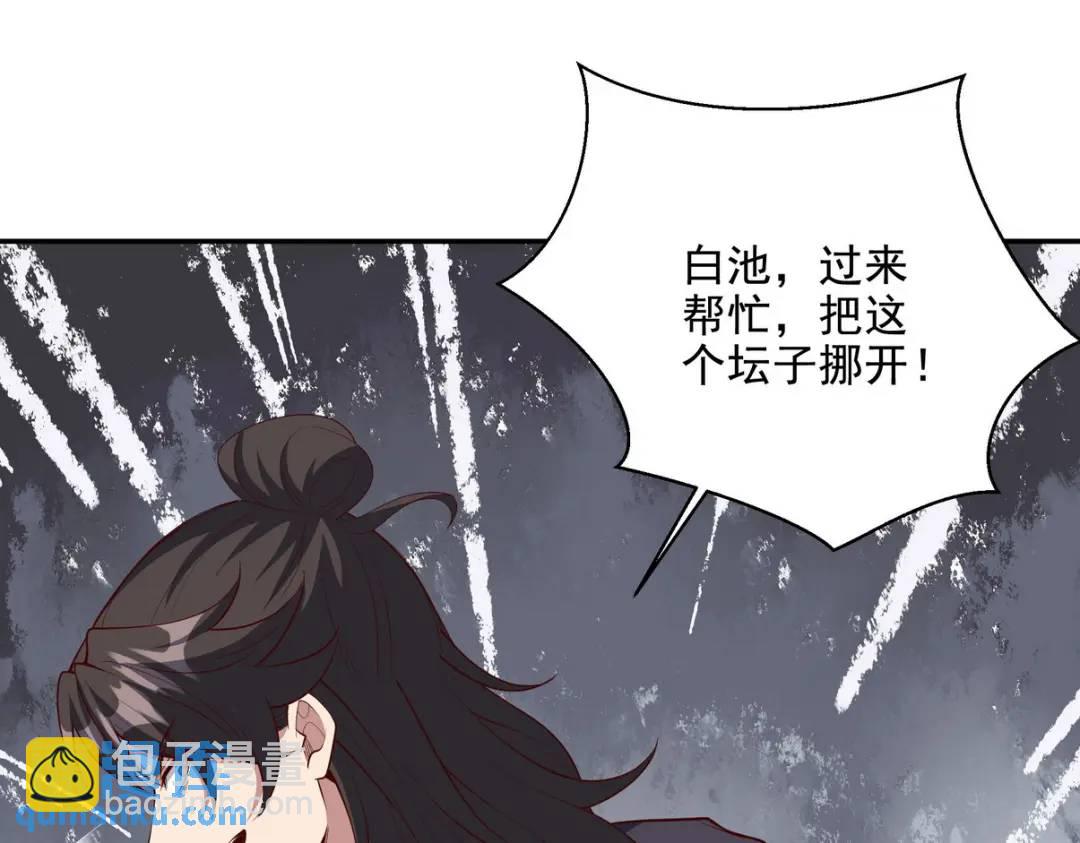 224 姜家灭门86