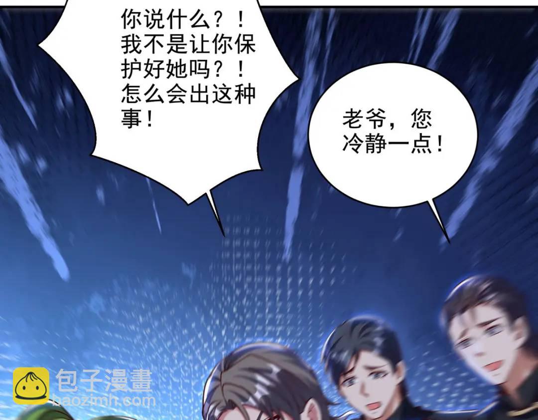 224 姜家灭门9