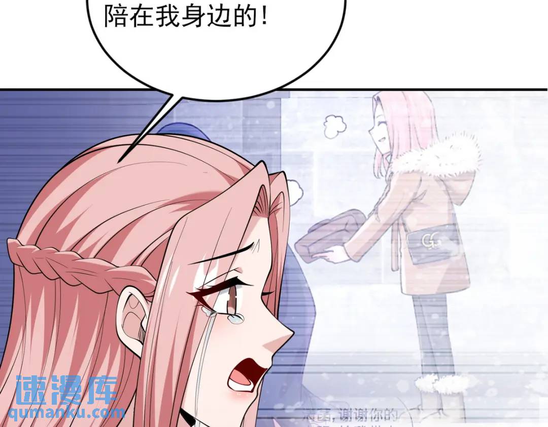 234 神秘的仙子10