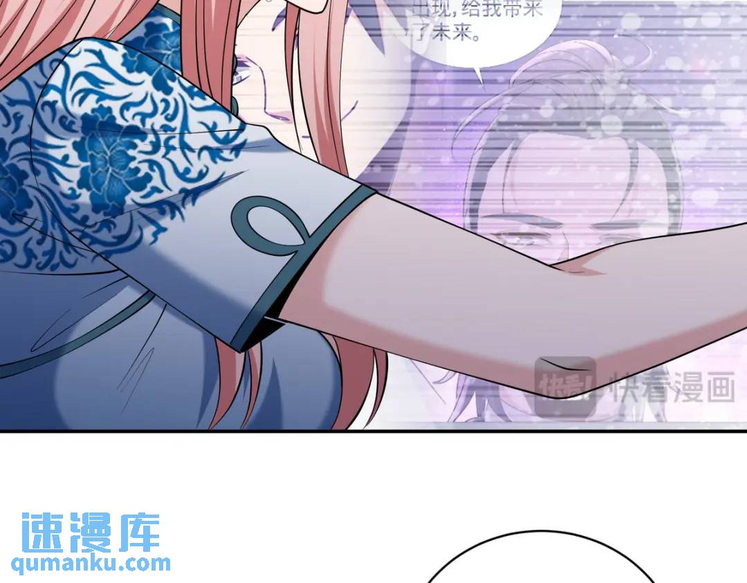 234 神秘的仙子11