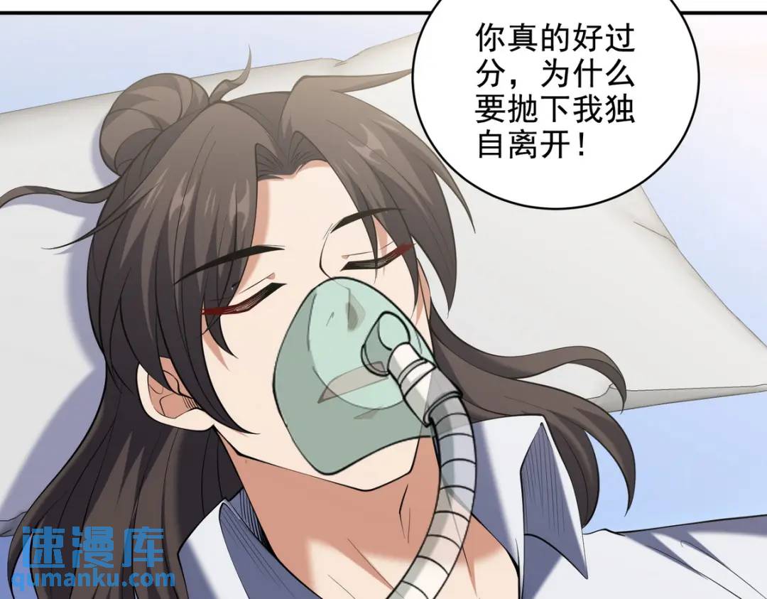 234 神秘的仙子12