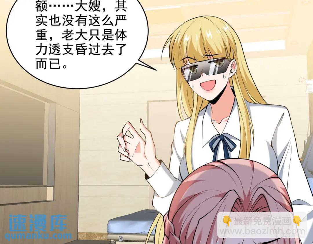 234 神秘的仙子14