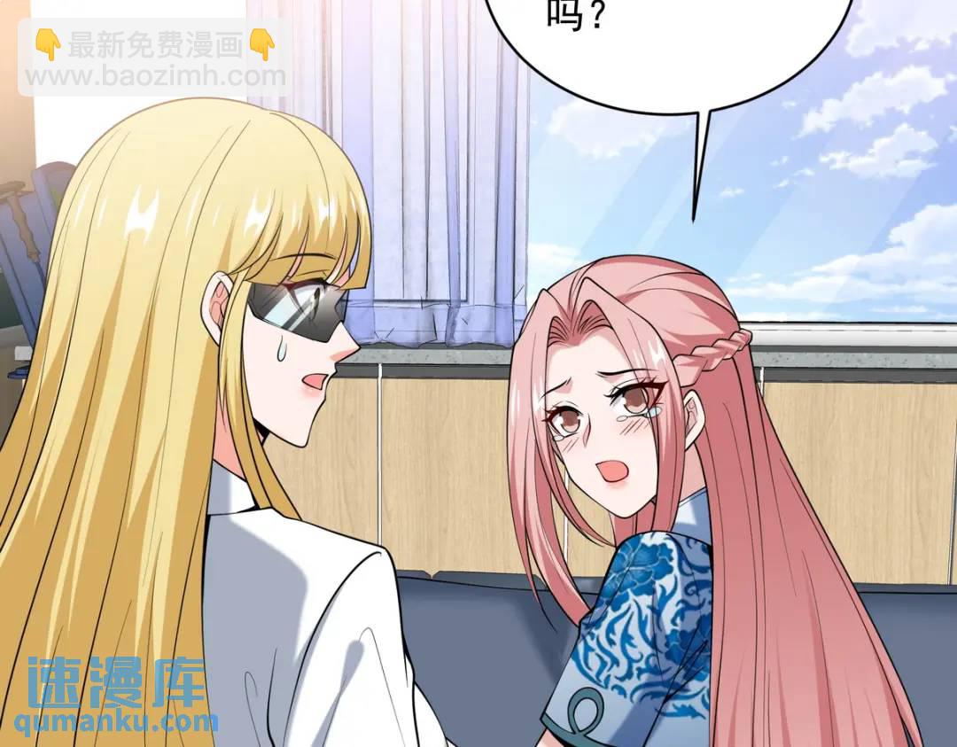 234 神秘的仙子16