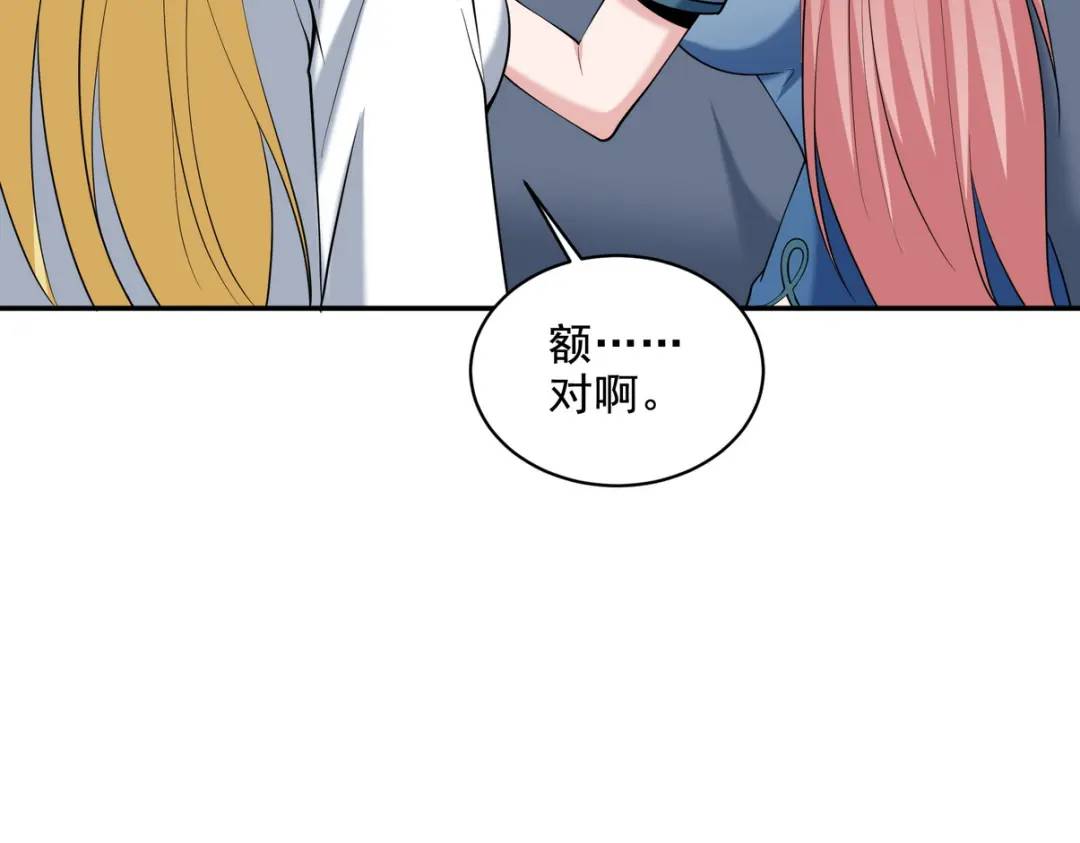 234 神秘的仙子17