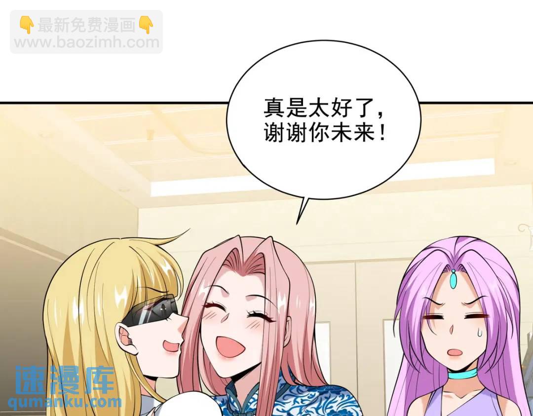 234 神秘的仙子19