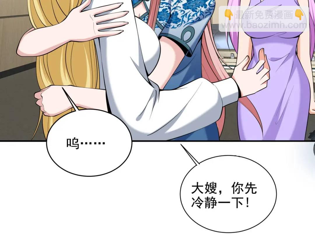 234 神秘的仙子20
