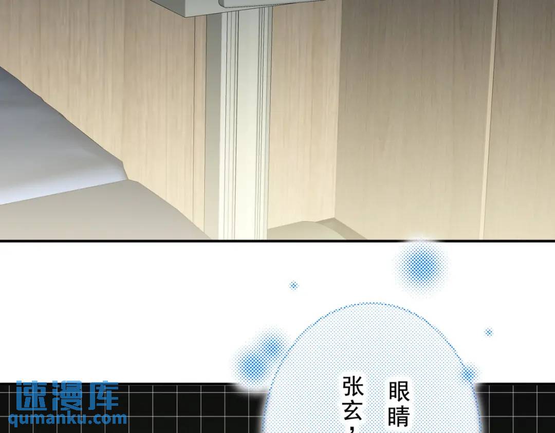 234 神秘的仙子22