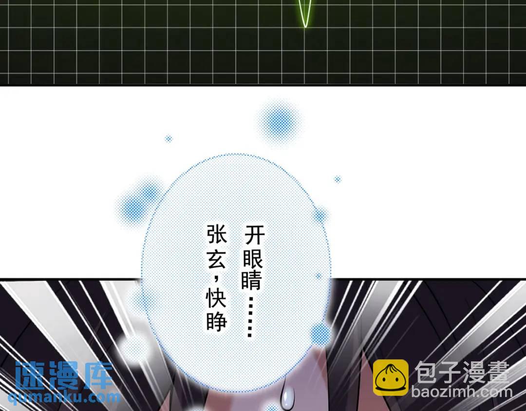 234 神秘的仙子24