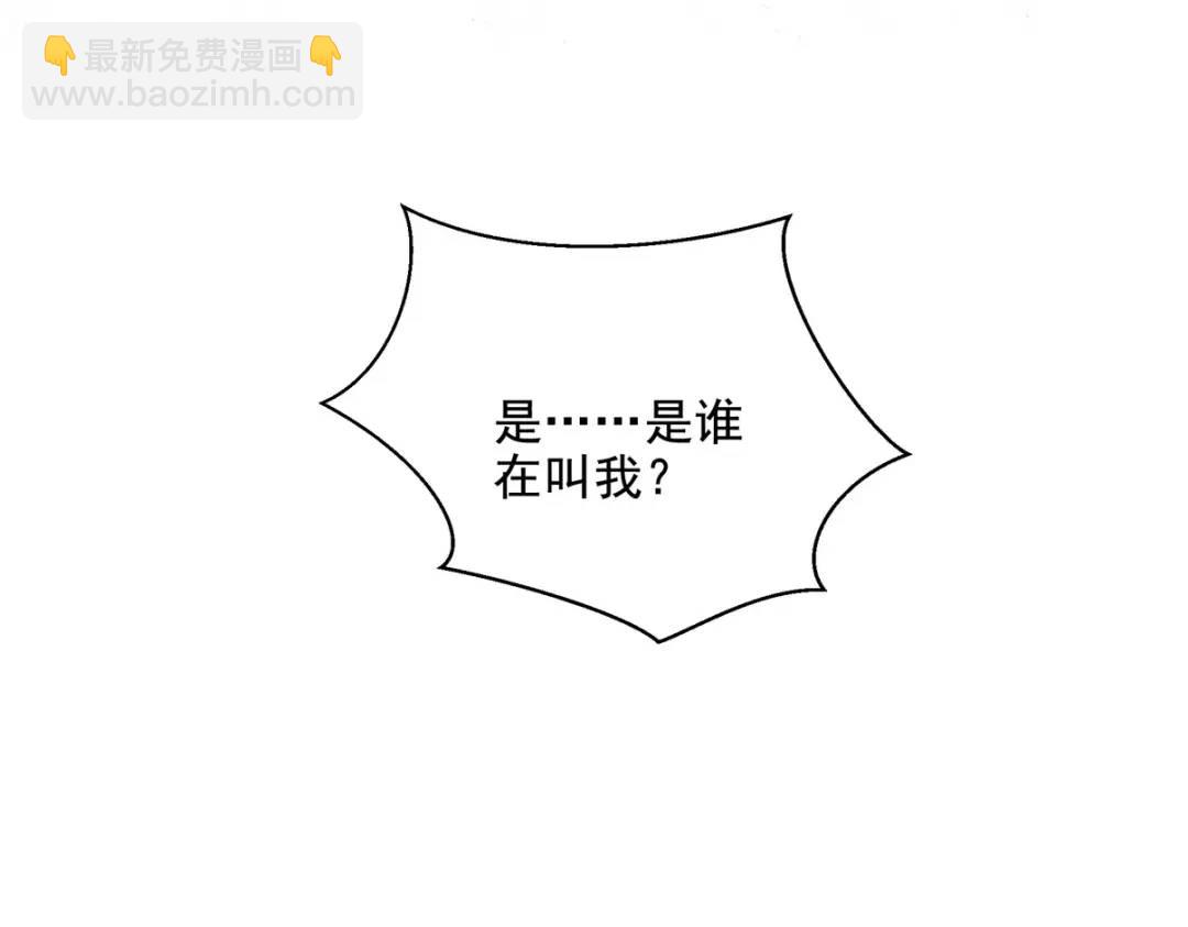 234 神秘的仙子26