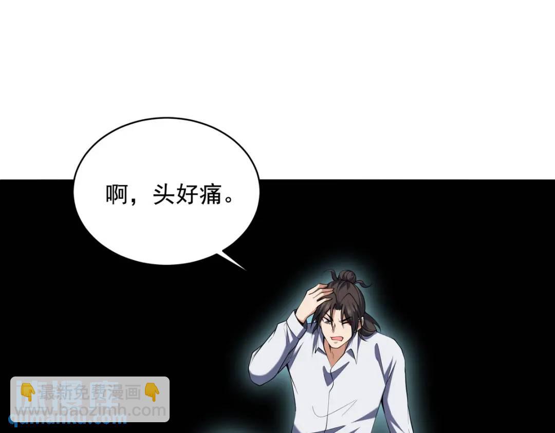 234 神秘的仙子27