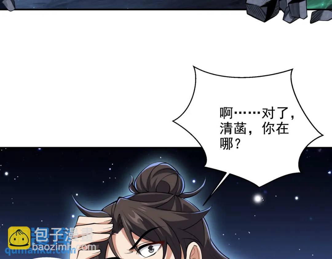 234 神秘的仙子31