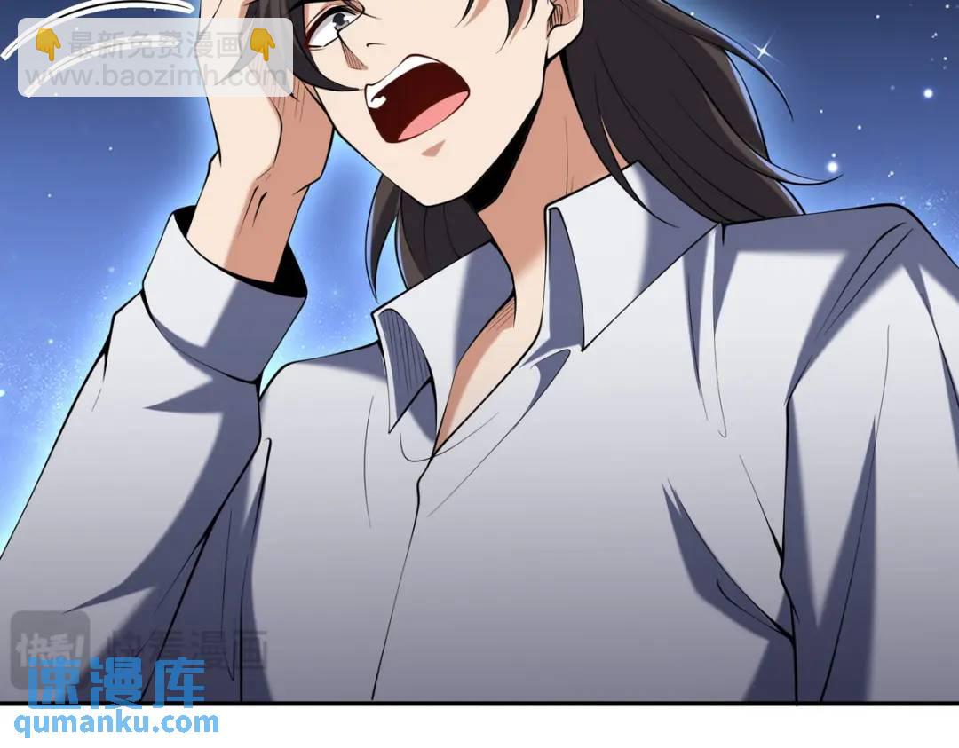 234 神秘的仙子32