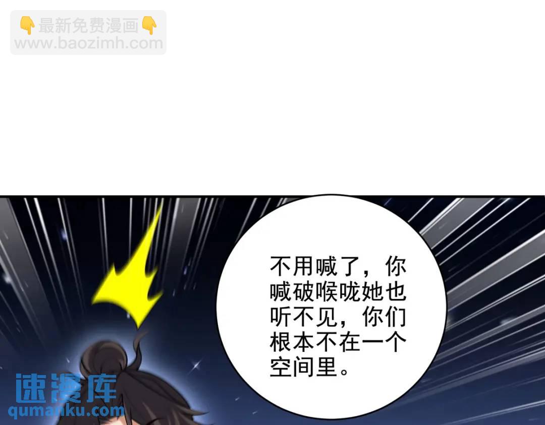 234 神秘的仙子34