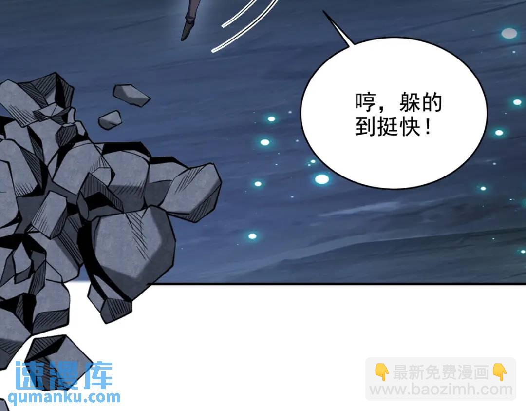 234 神秘的仙子39