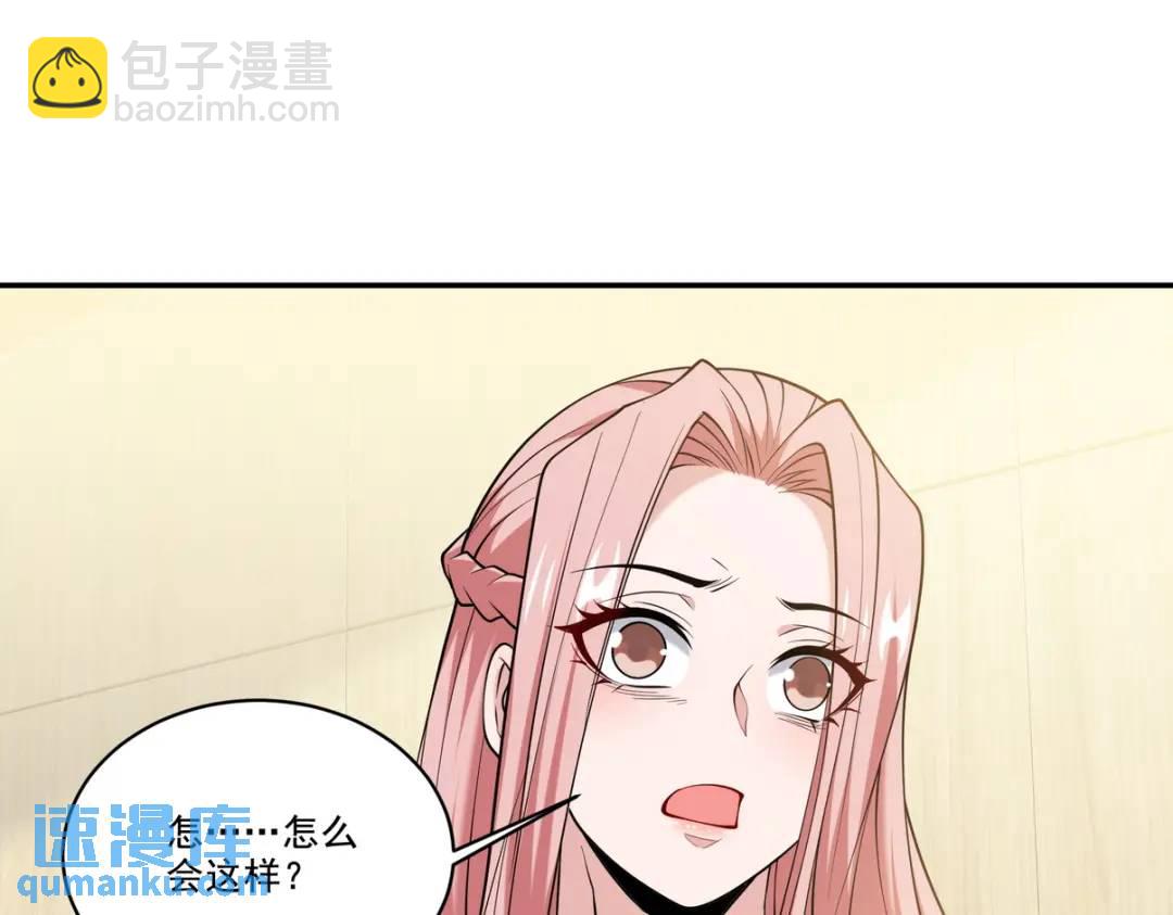 234 神秘的仙子4
