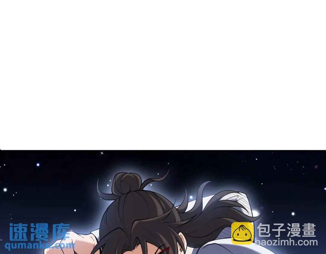 234 神秘的仙子42