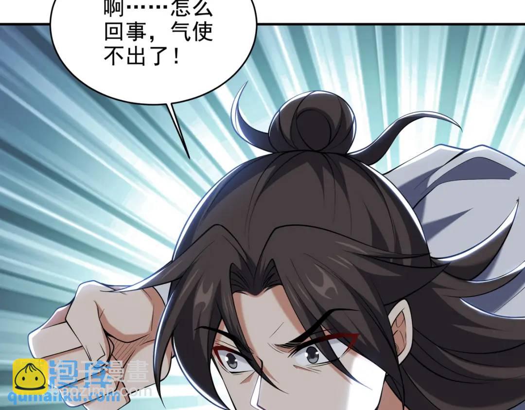 234 神秘的仙子44
