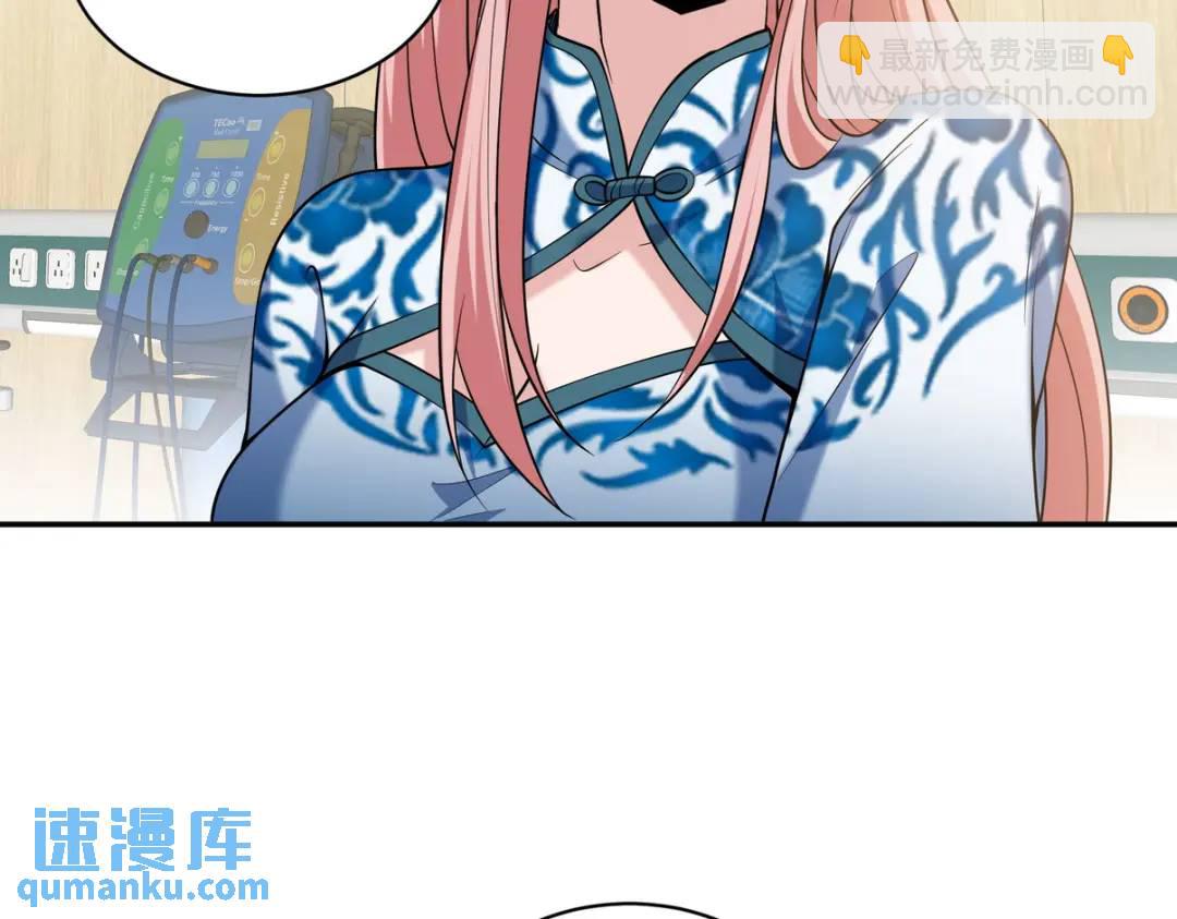 234 神秘的仙子5