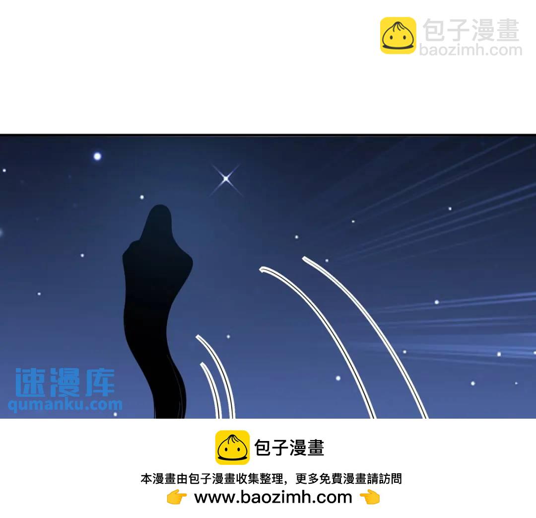 234 神秘的仙子53