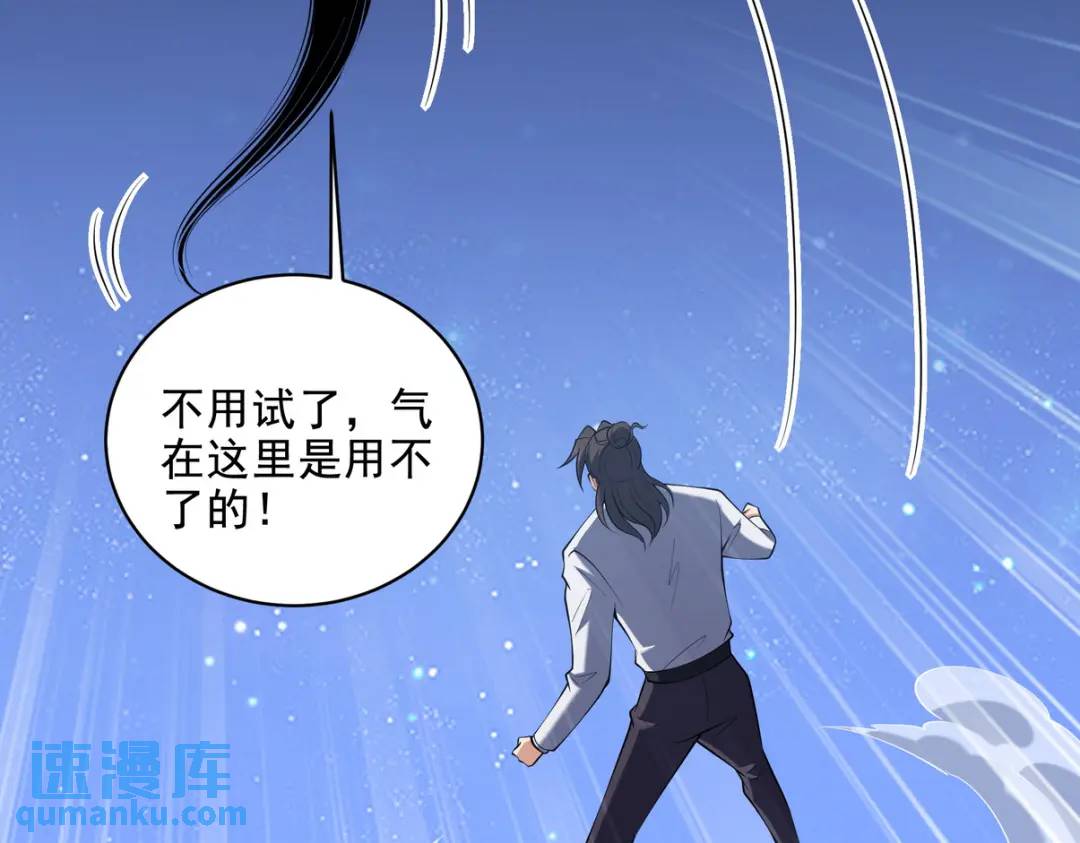 234 神秘的仙子54