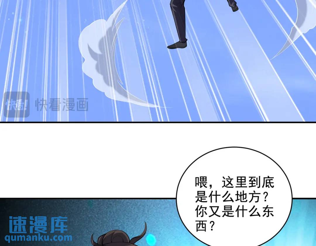 234 神秘的仙子55