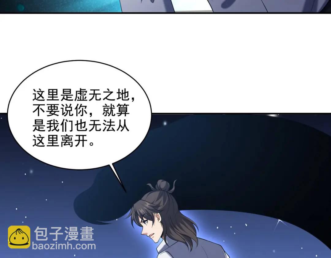 234 神秘的仙子57
