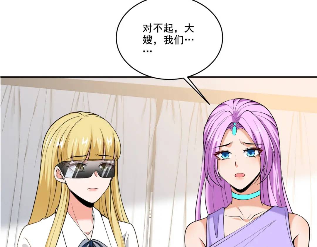 234 神秘的仙子6