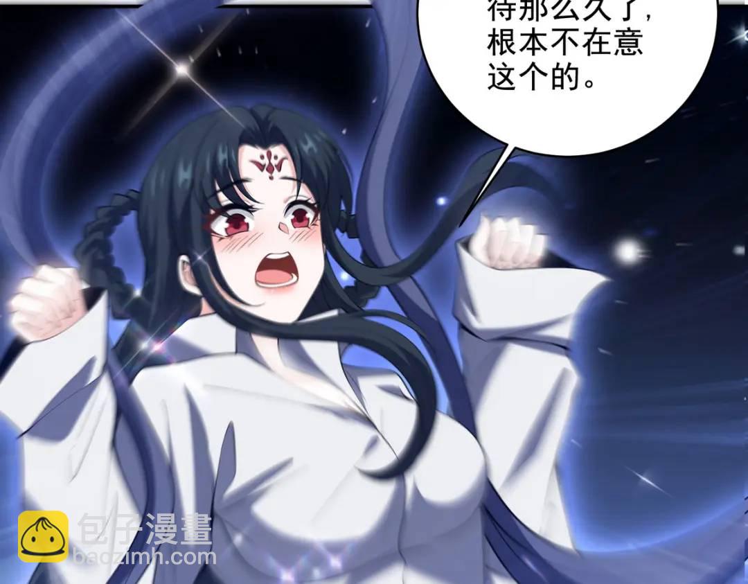 234 神秘的仙子64