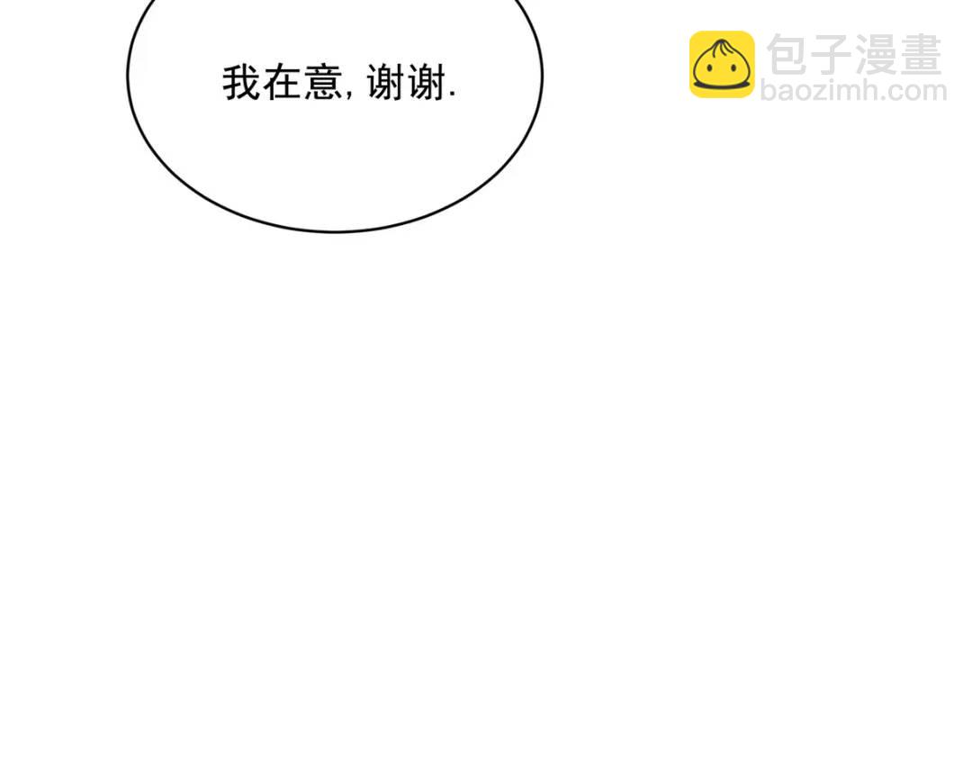 234 神秘的仙子66