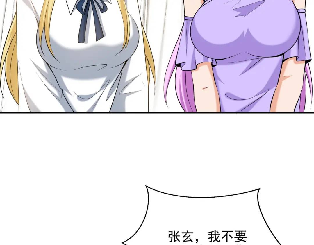 234 神秘的仙子7