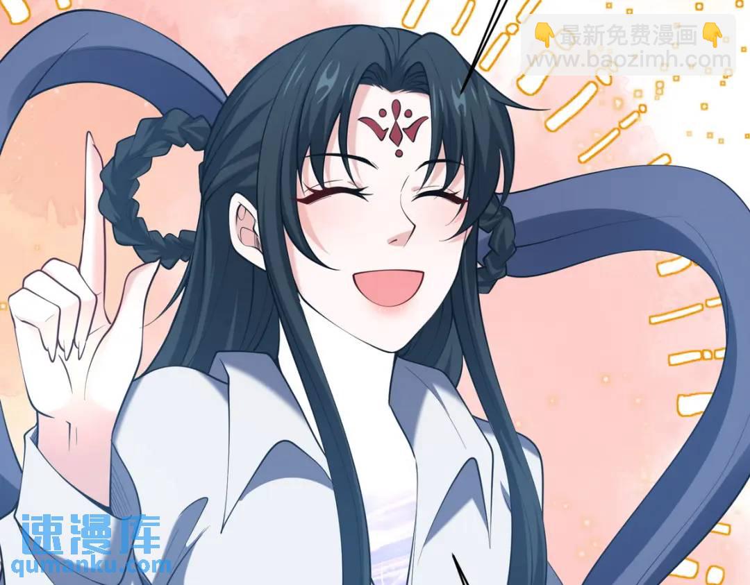234 神秘的仙子70