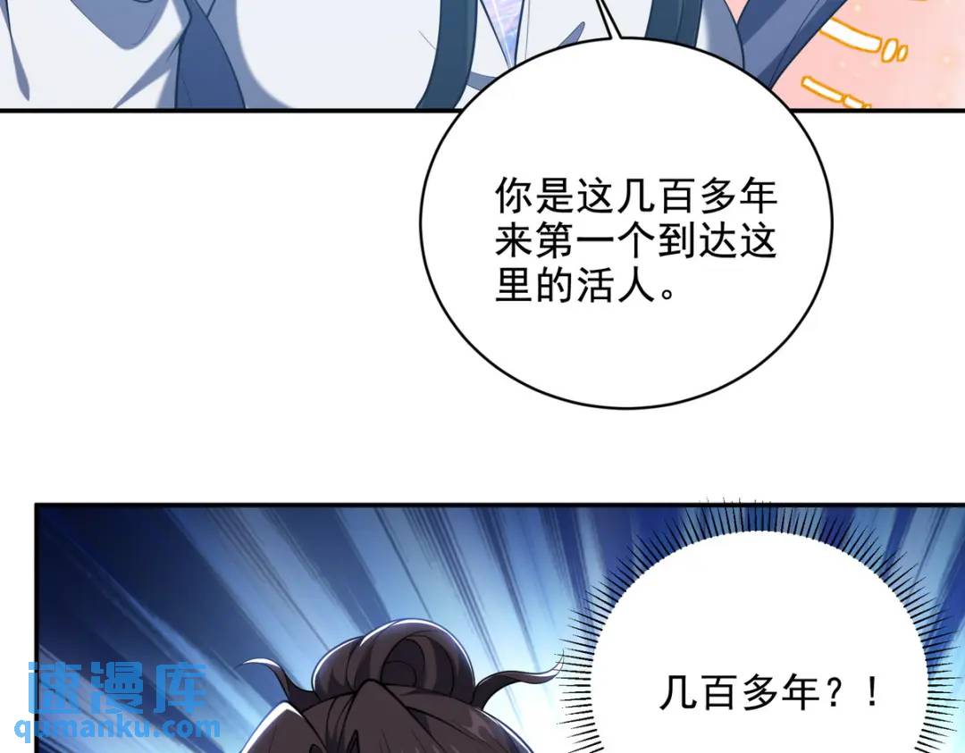 234 神秘的仙子71