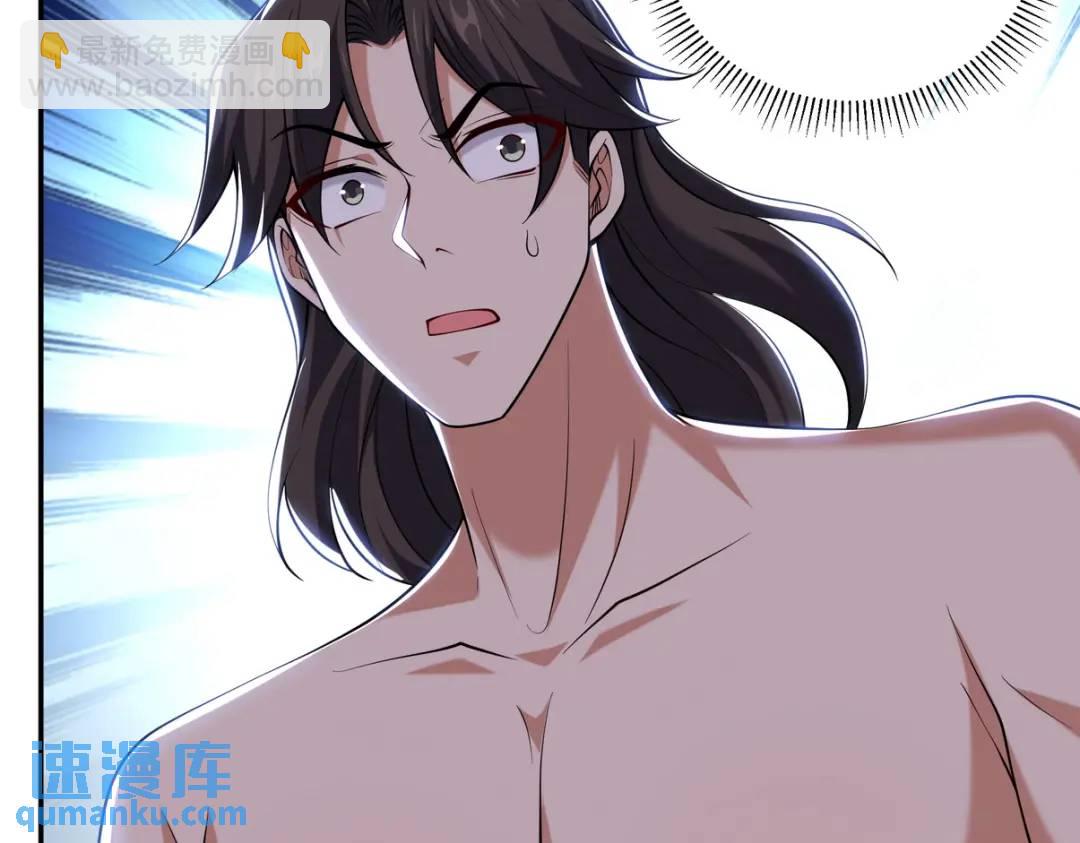 234 神秘的仙子72