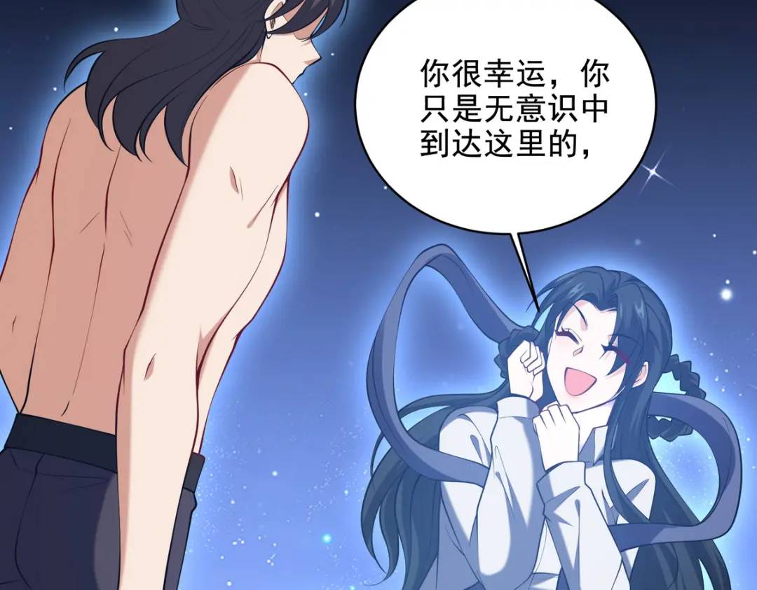 234 神秘的仙子74
