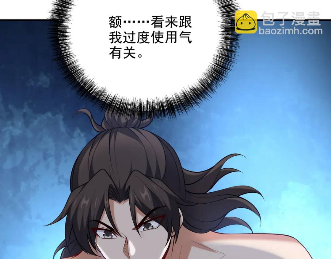 234 神秘的仙子76