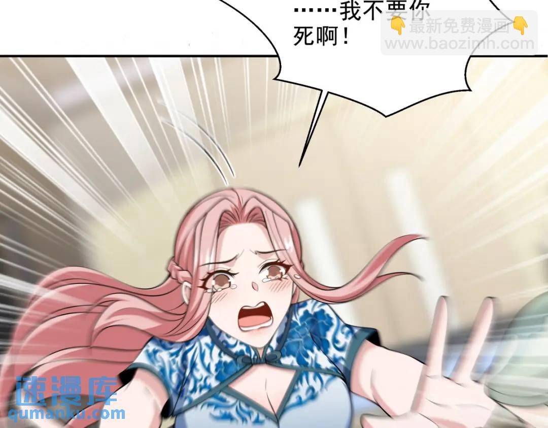 234 神秘的仙子8
