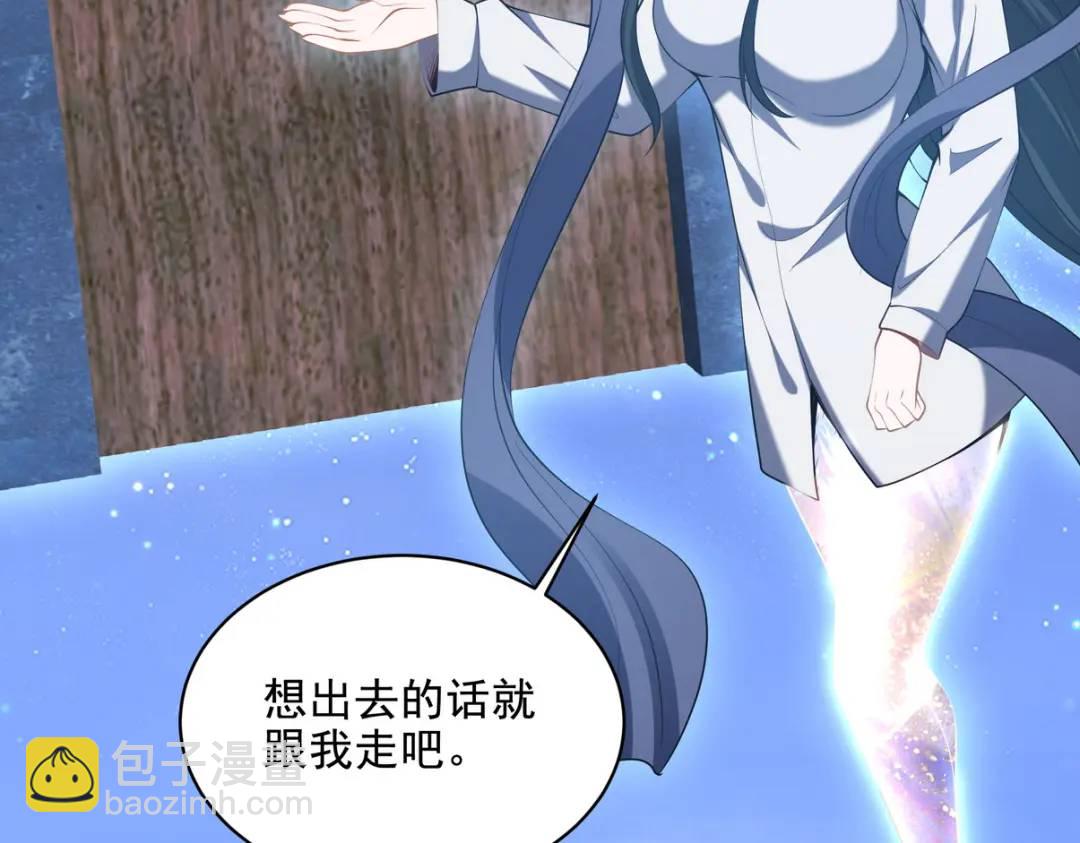 234 神秘的仙子81
