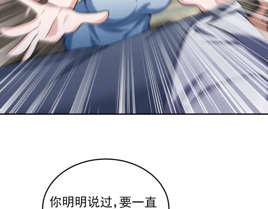 234 神秘的仙子9